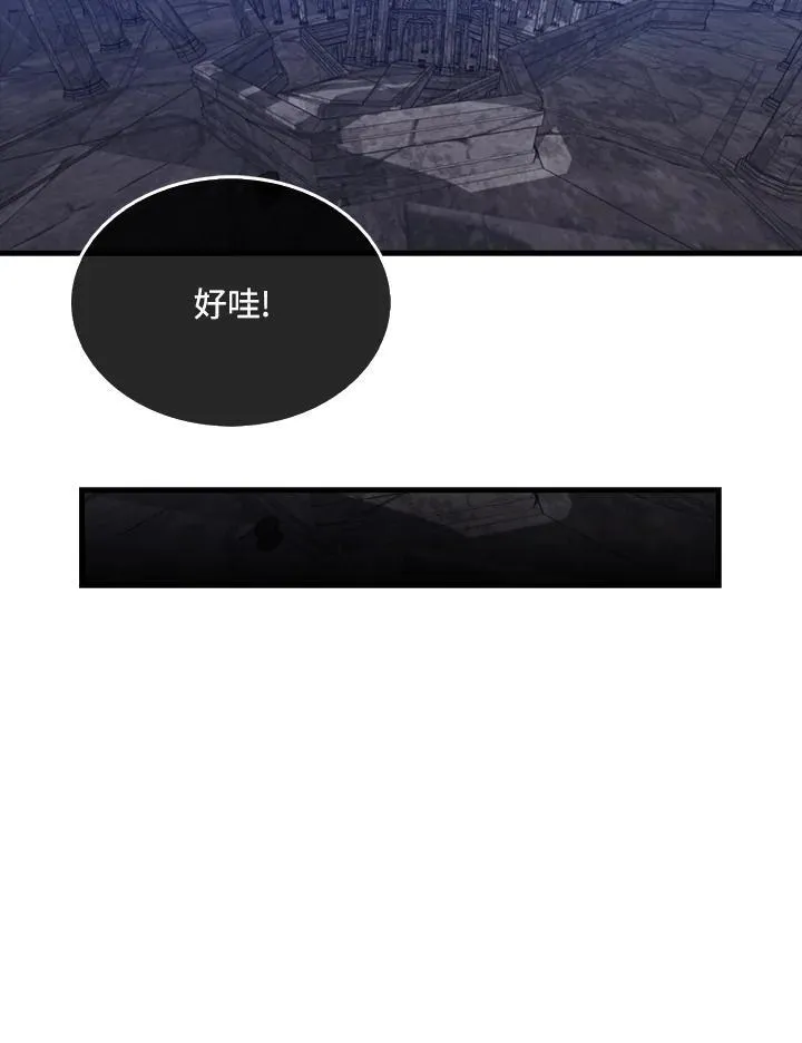 第91话35