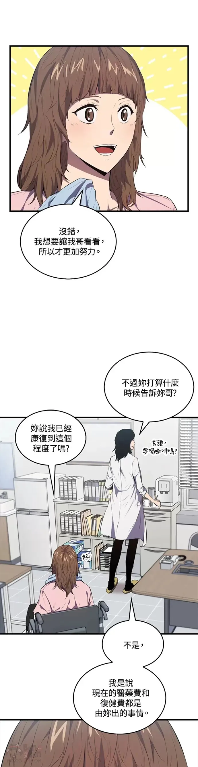 第04话5
