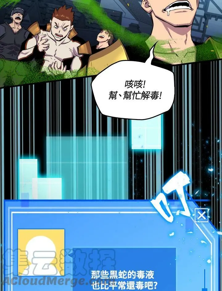 第47话12