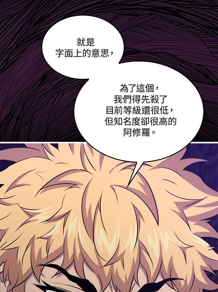 第86话81