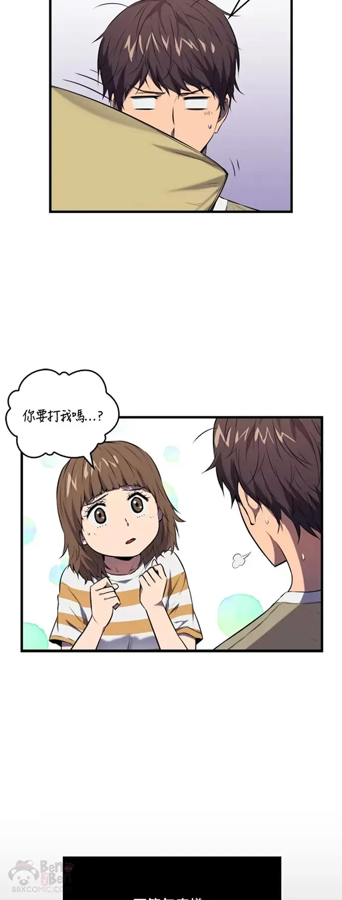 第02话22