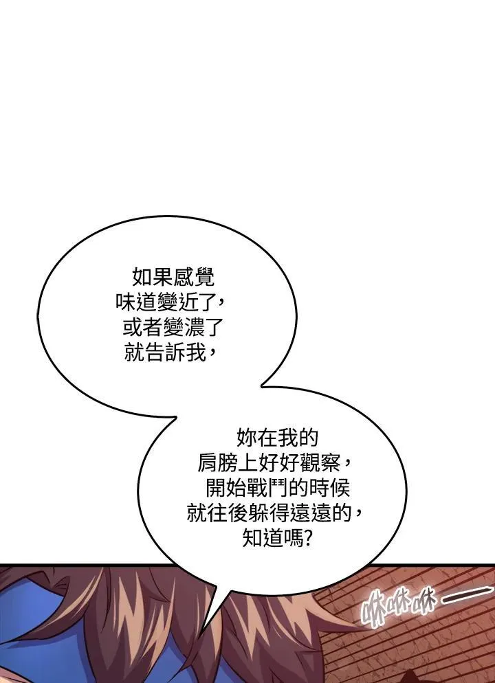 第81话49