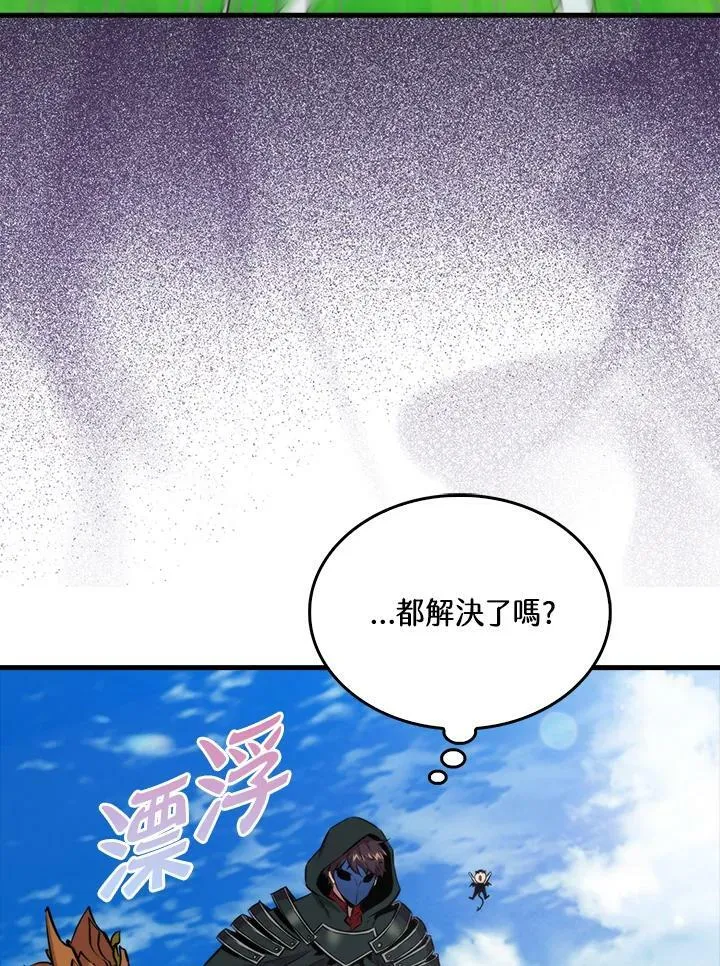 第67话37