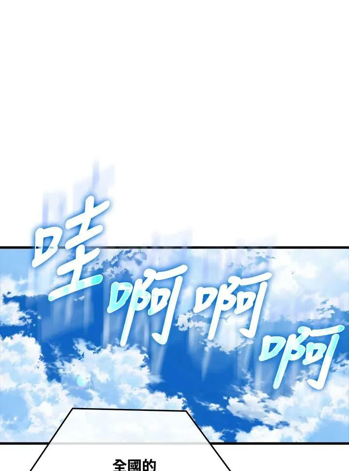 第54话86
