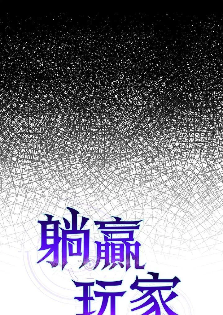 第47话25