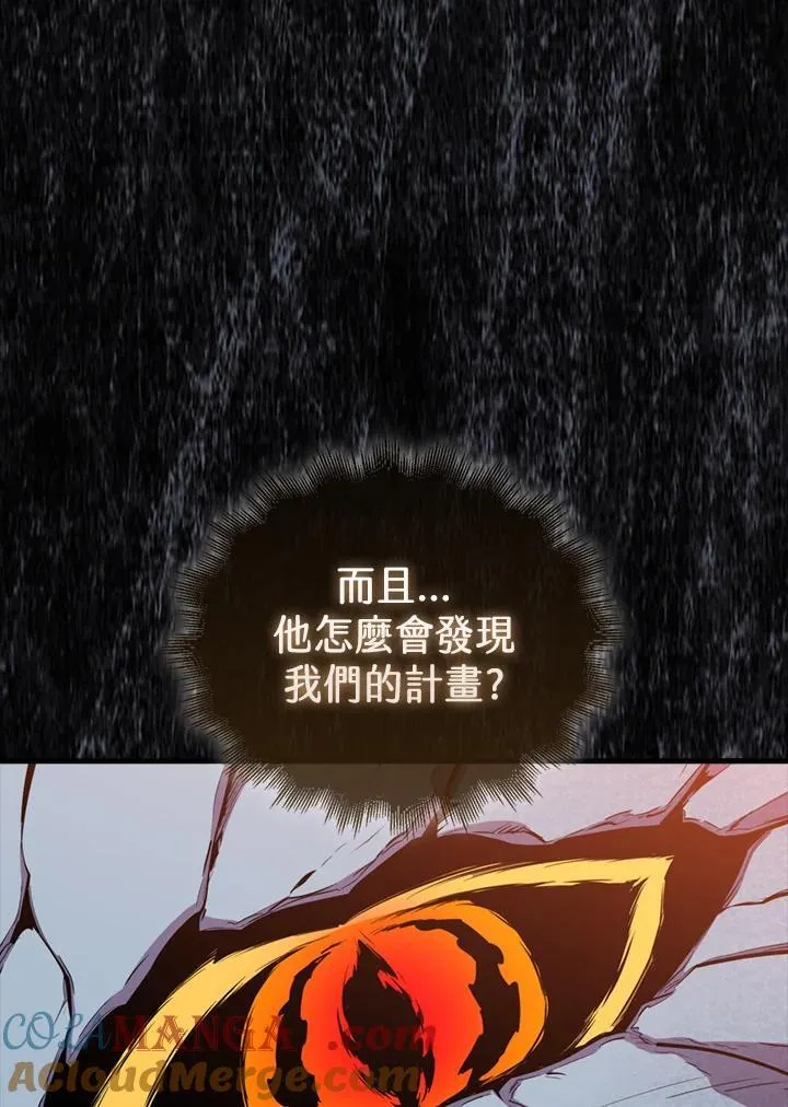 第98话84