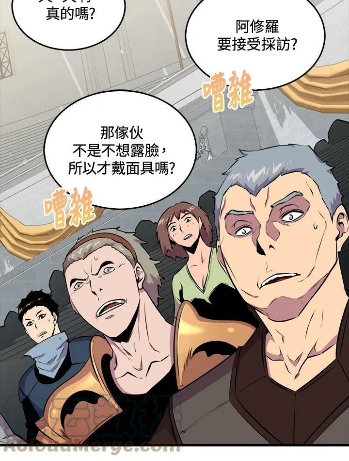 第55话76
