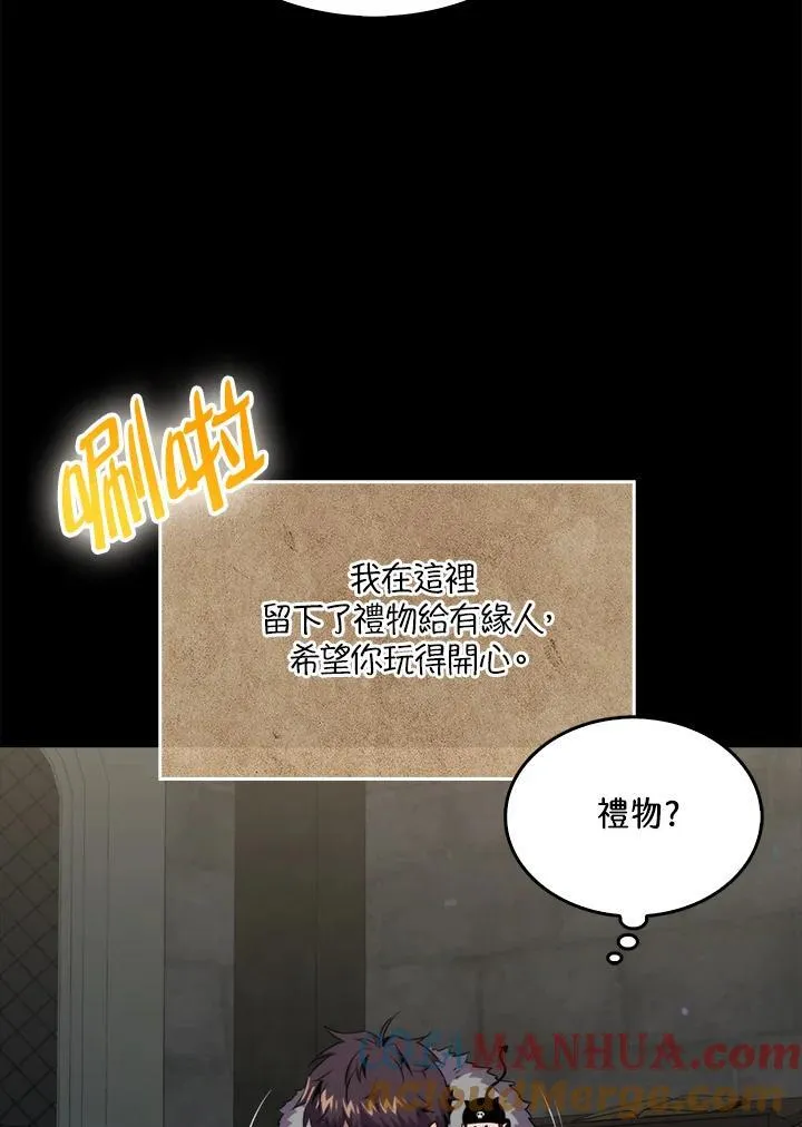 第73话16