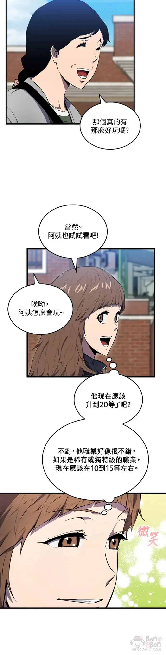 第08话21