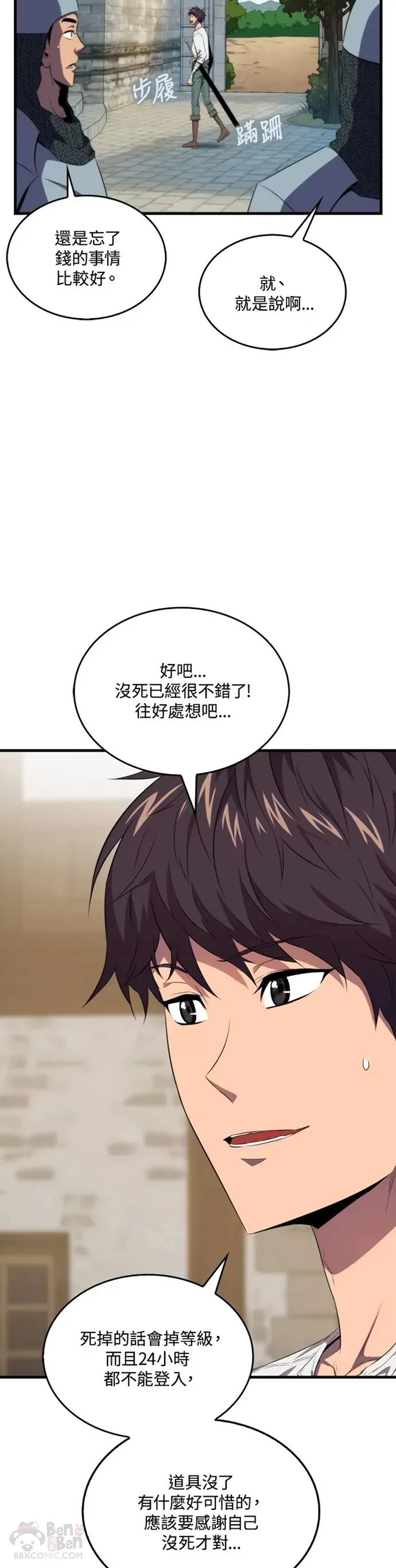 第13话28