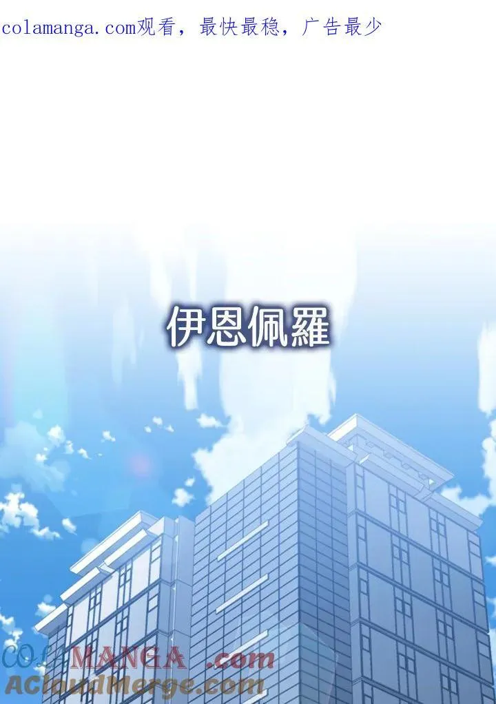 第97话0