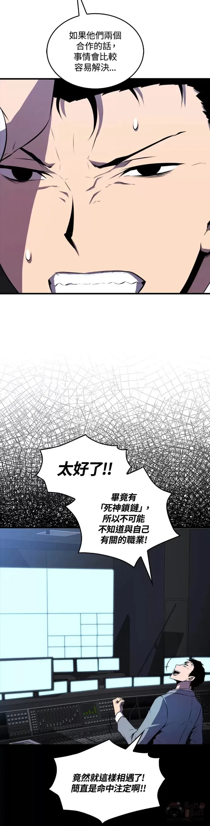 第25话36