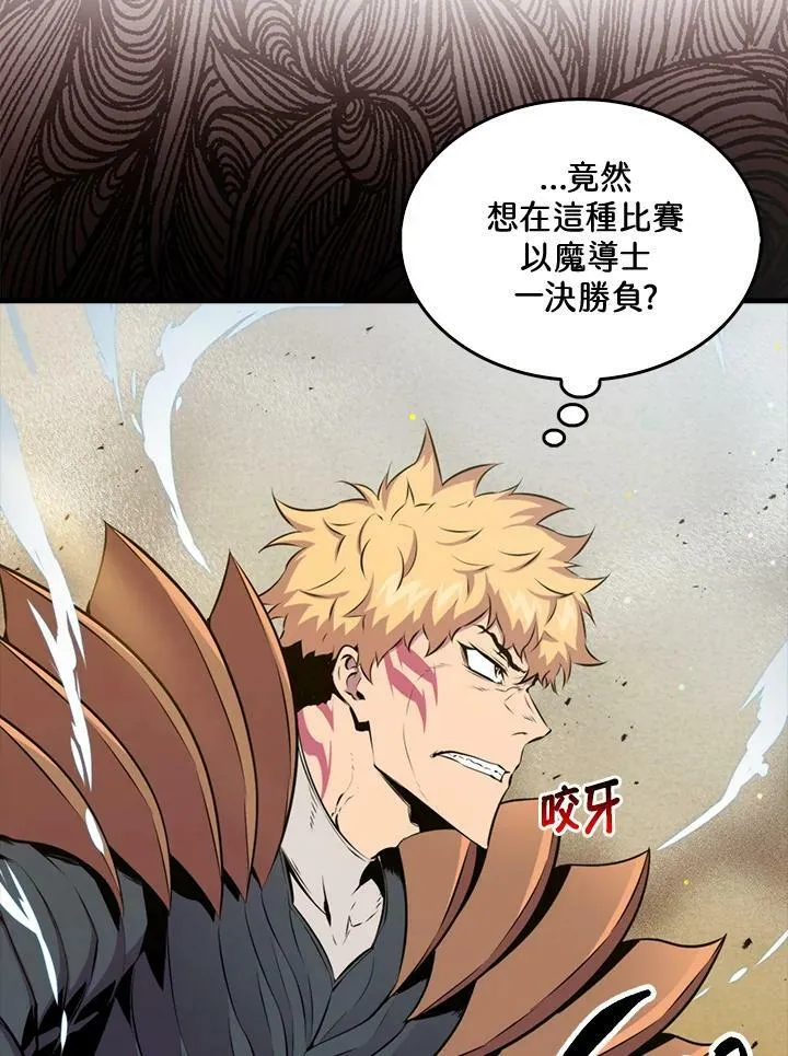 第61话6
