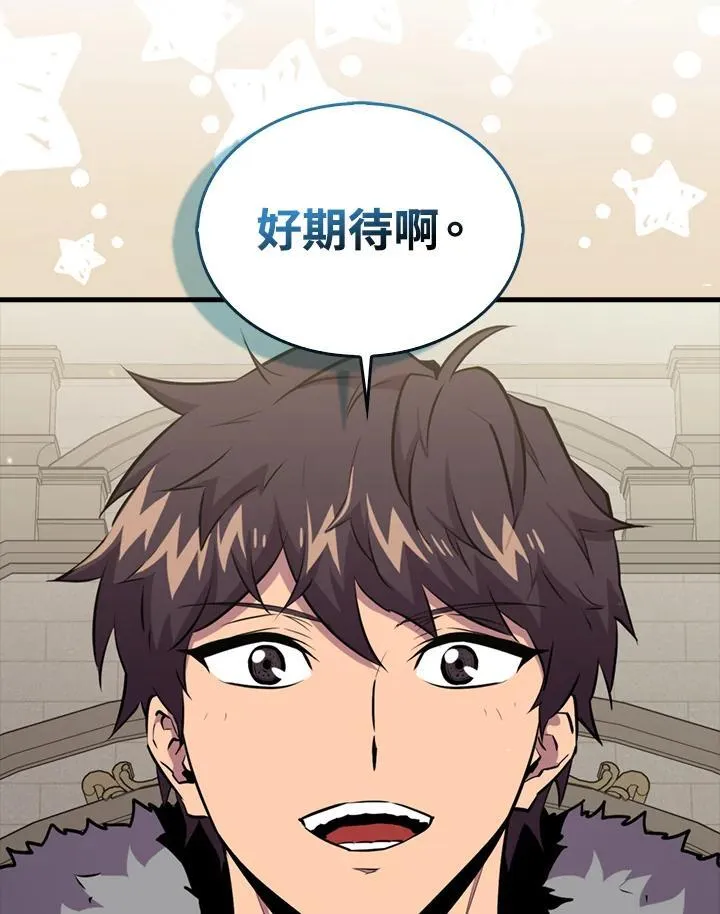 第96话70