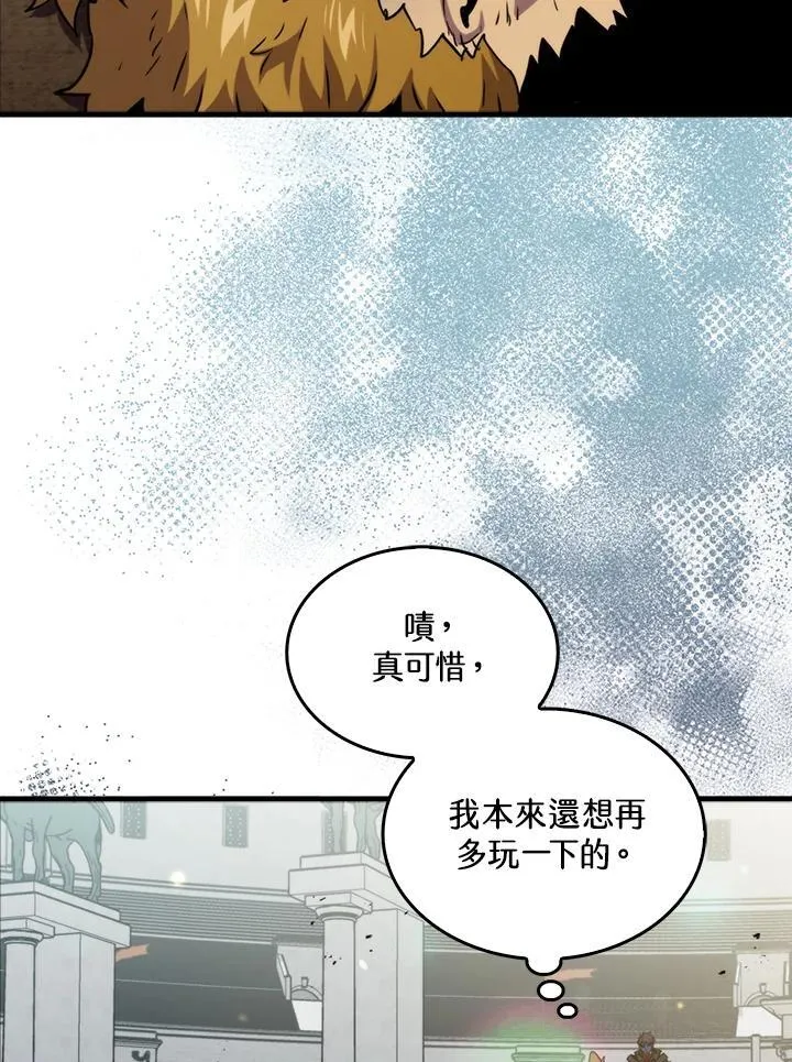 第78话75