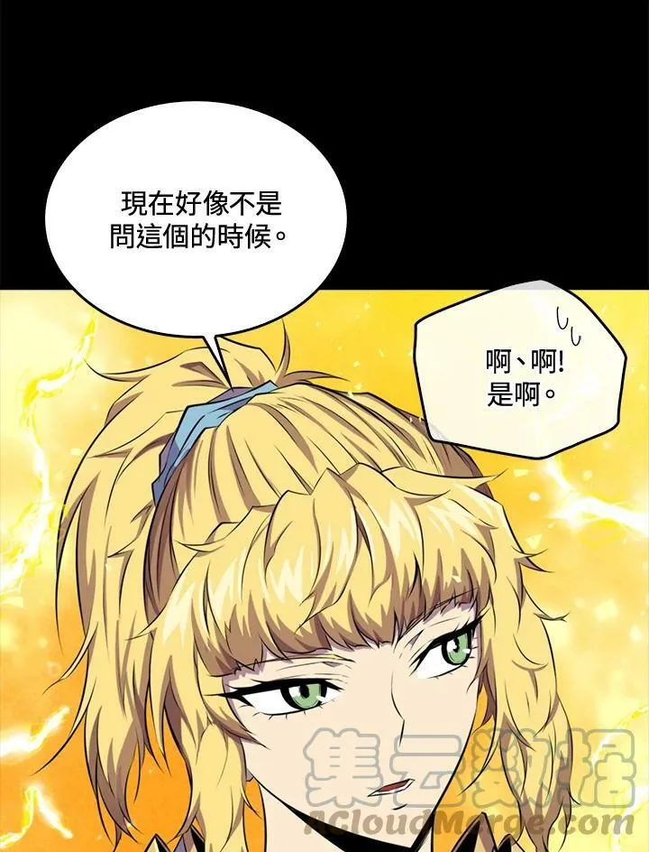 第47话84