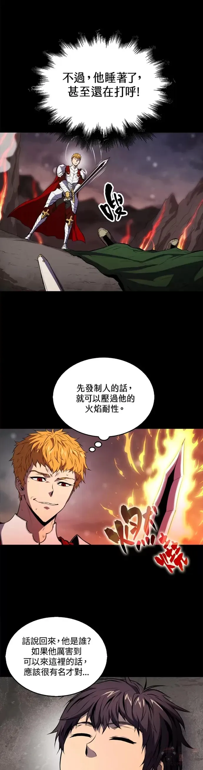 第01话15