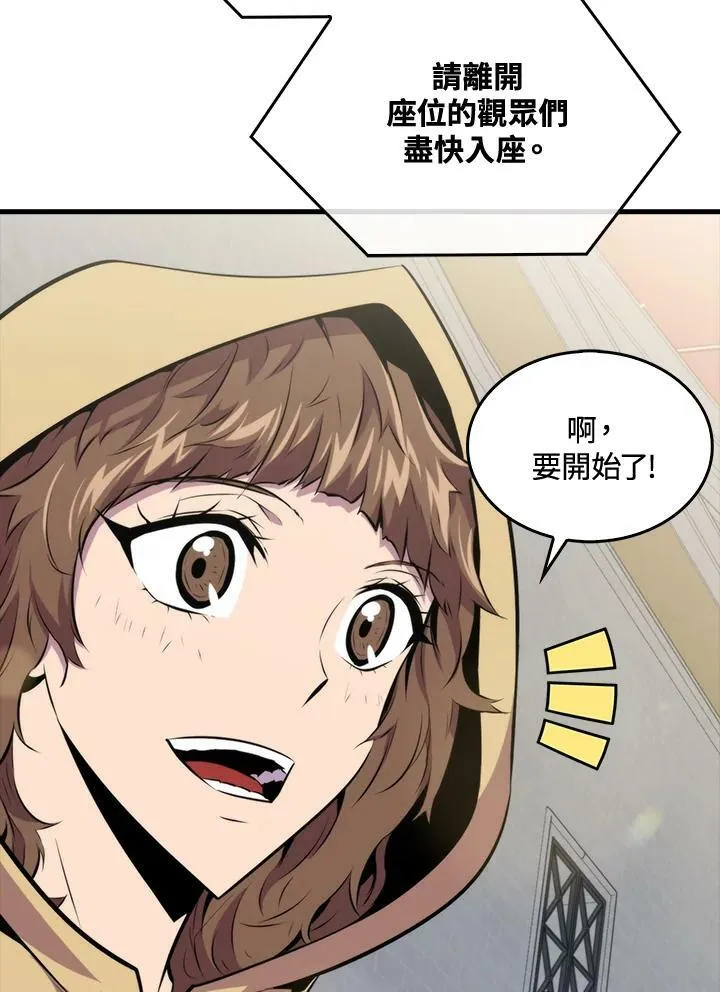 第56话69