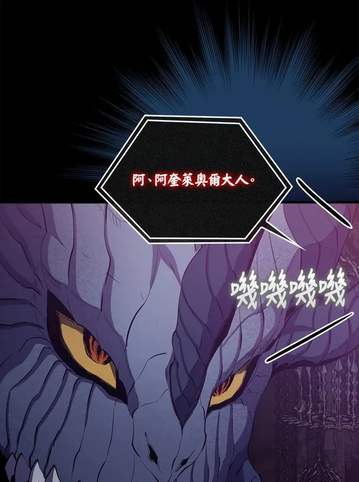第98话27