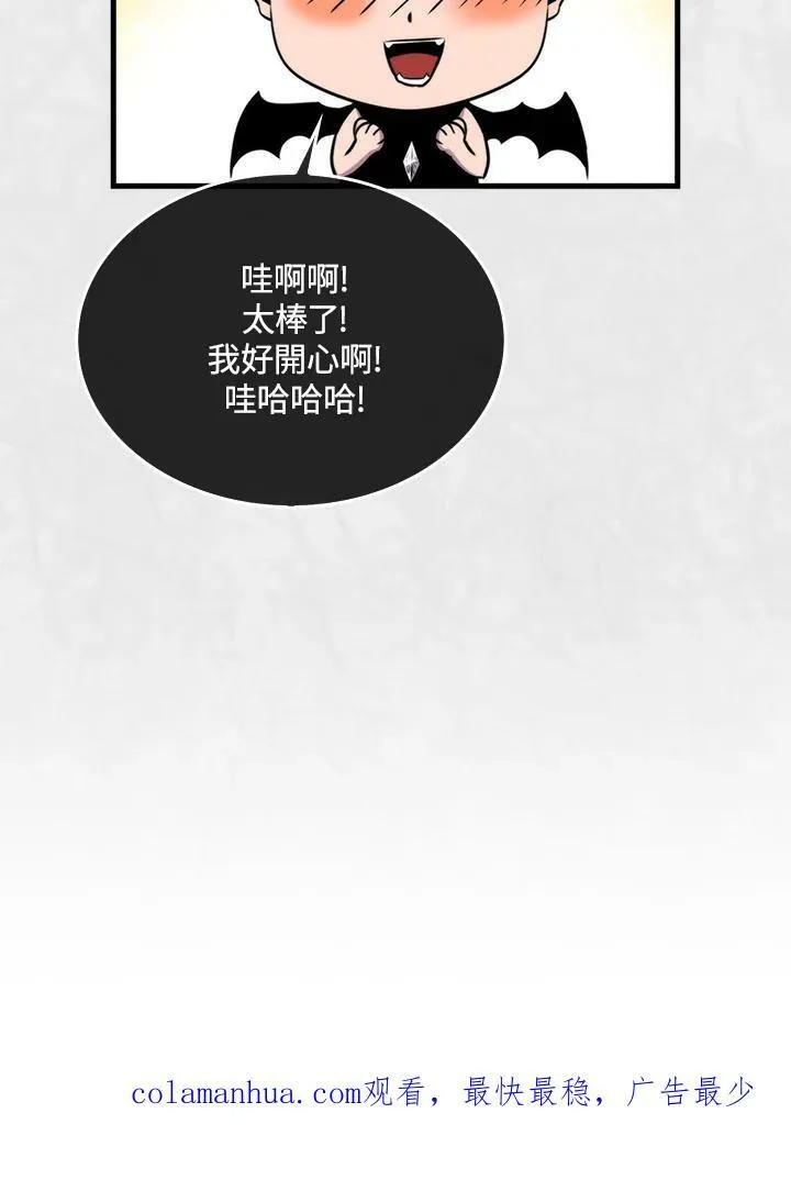 第66话118