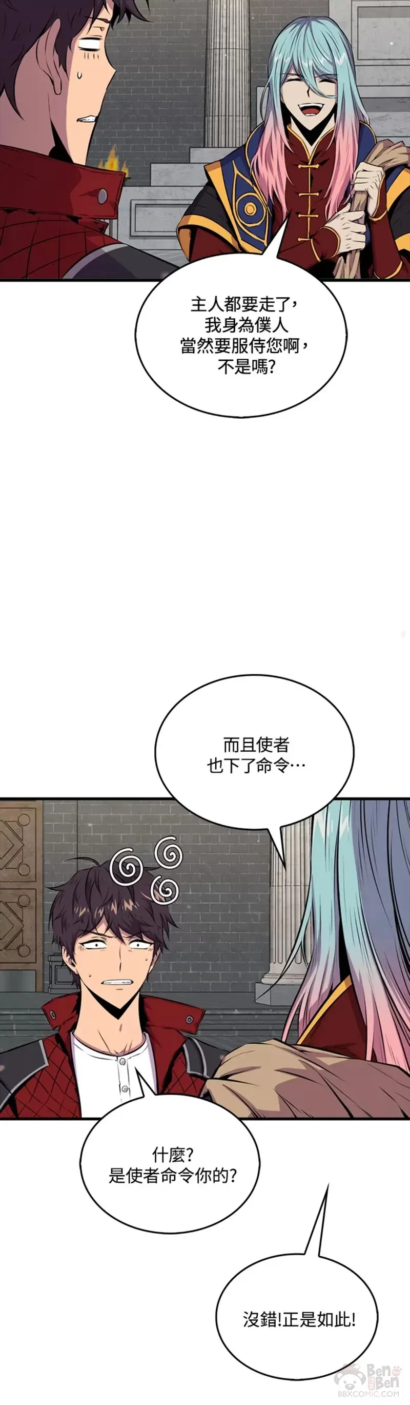 第40话34