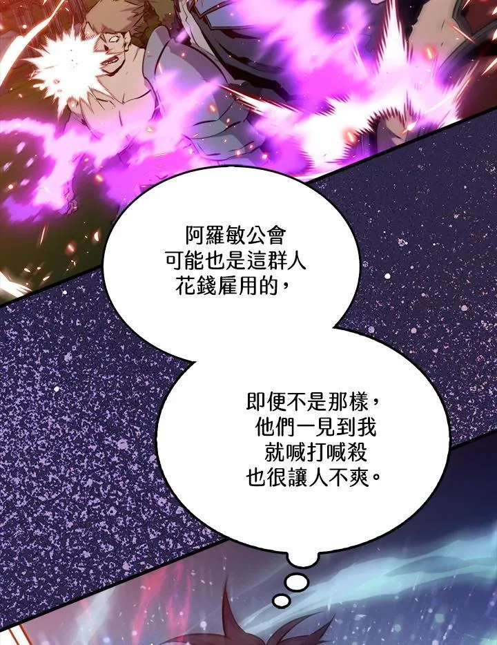 第91话15