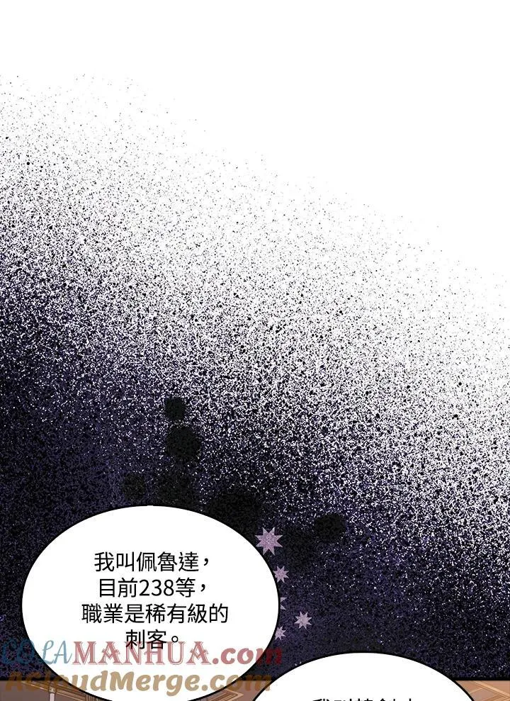 第79话96