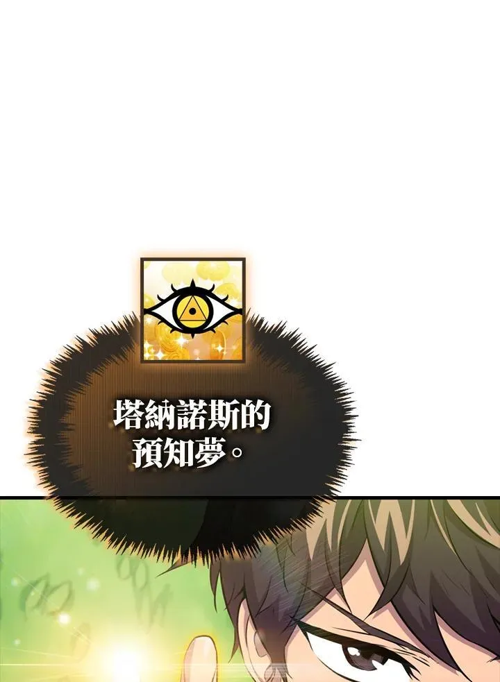 第85话53