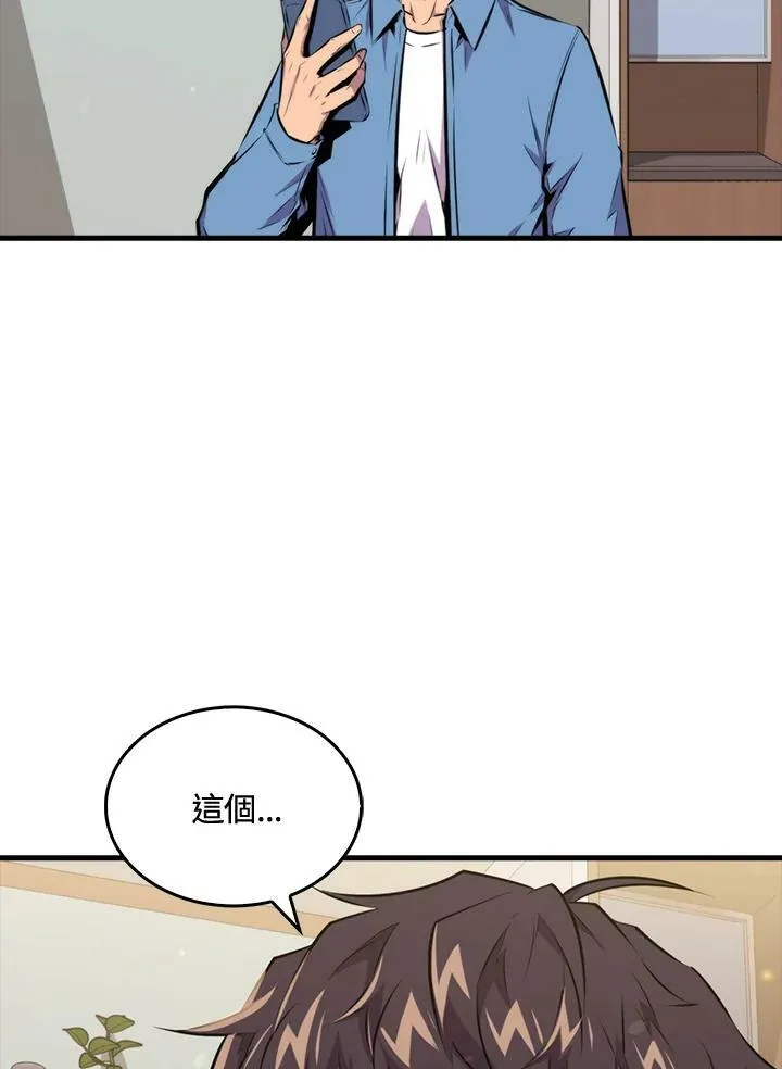 第58话102