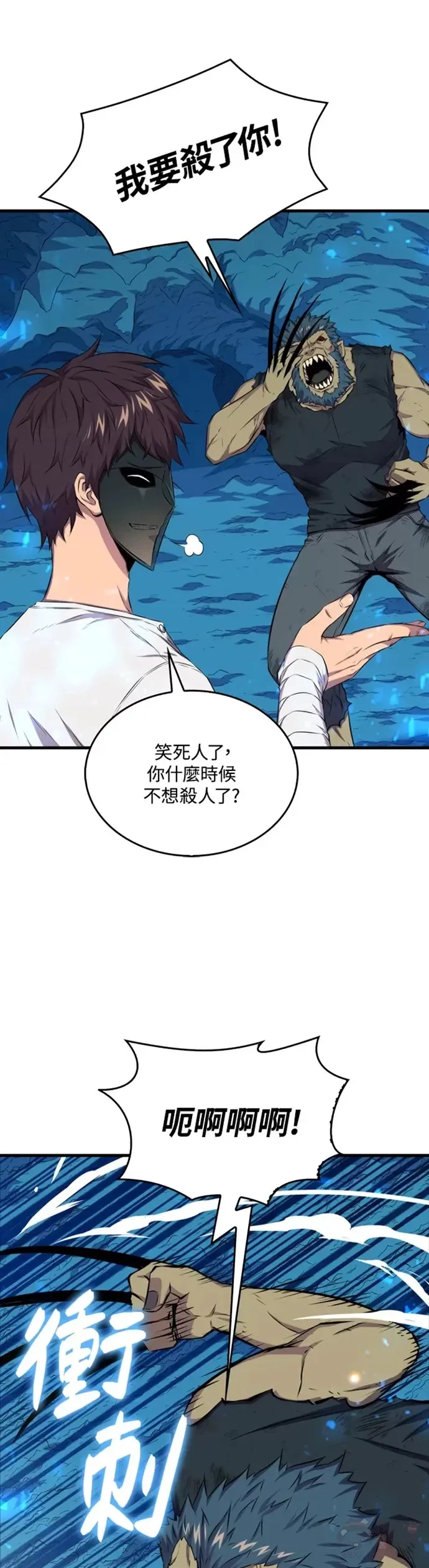 第18话10