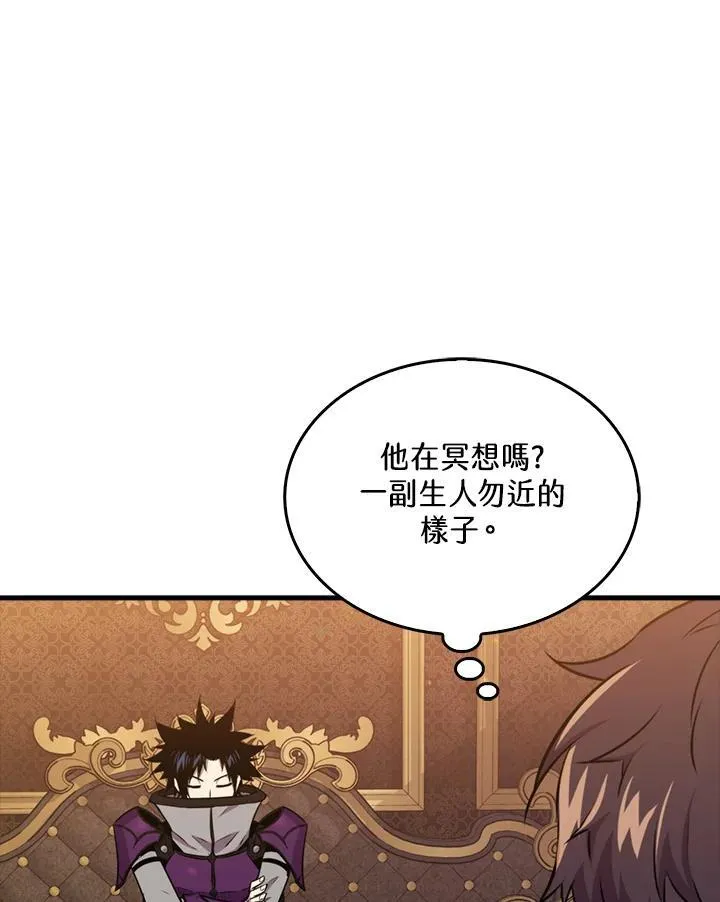 第79话119