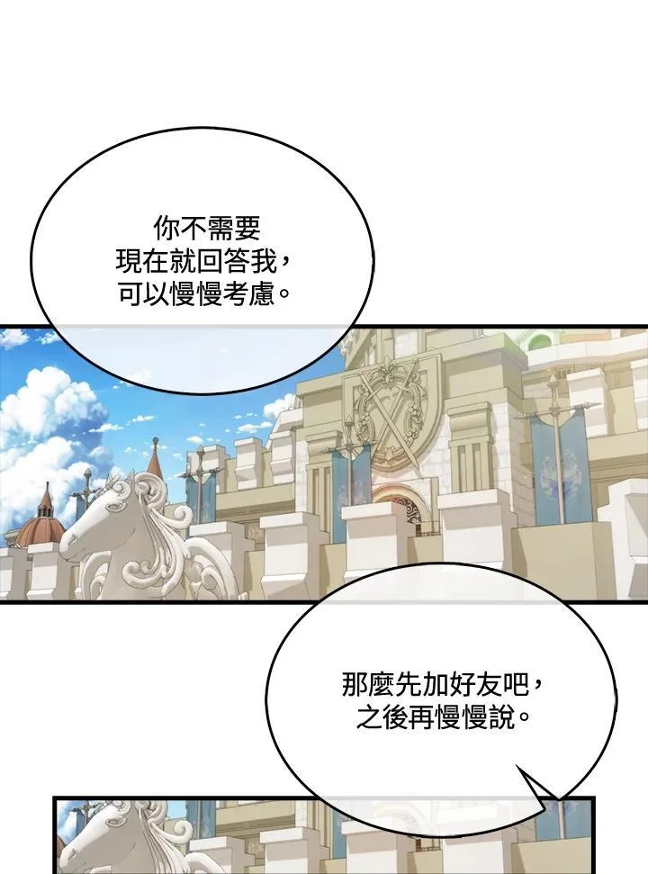 第69话55