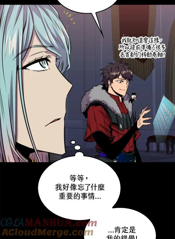 第66话88