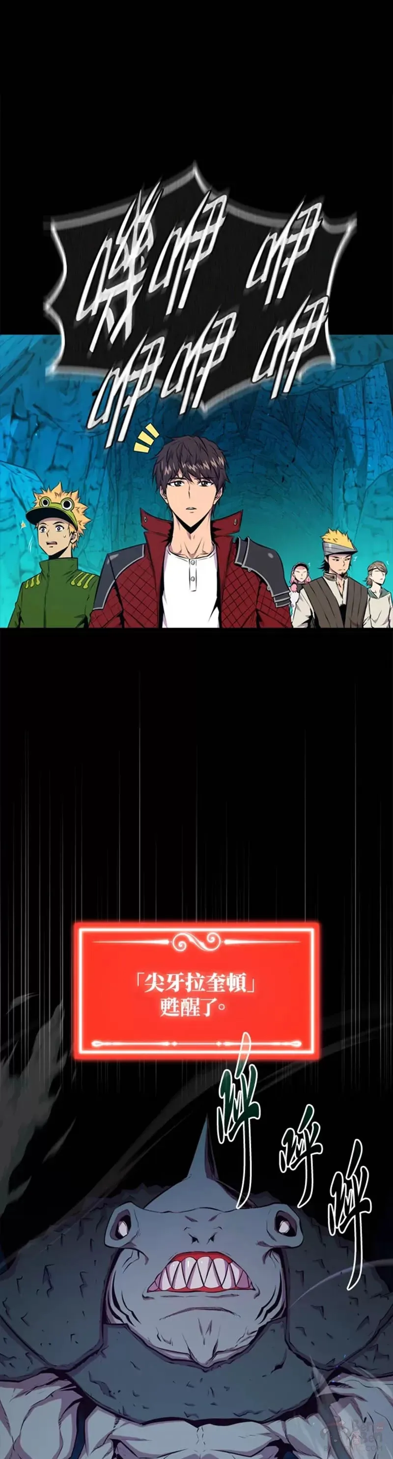 第37话6