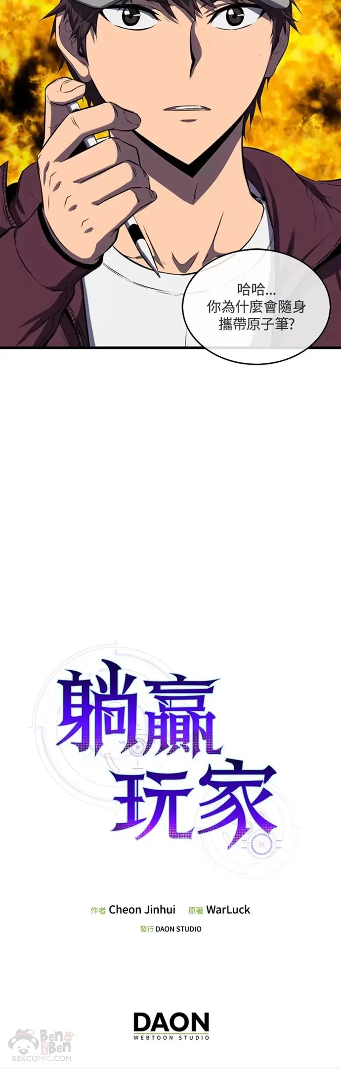 第11话39