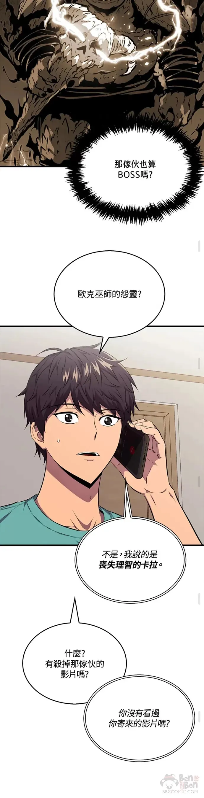 第19话24
