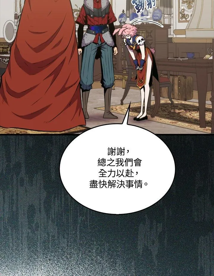 第75话59