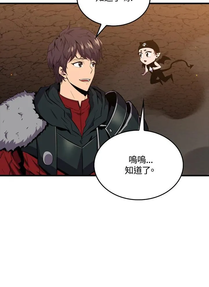 第84话102