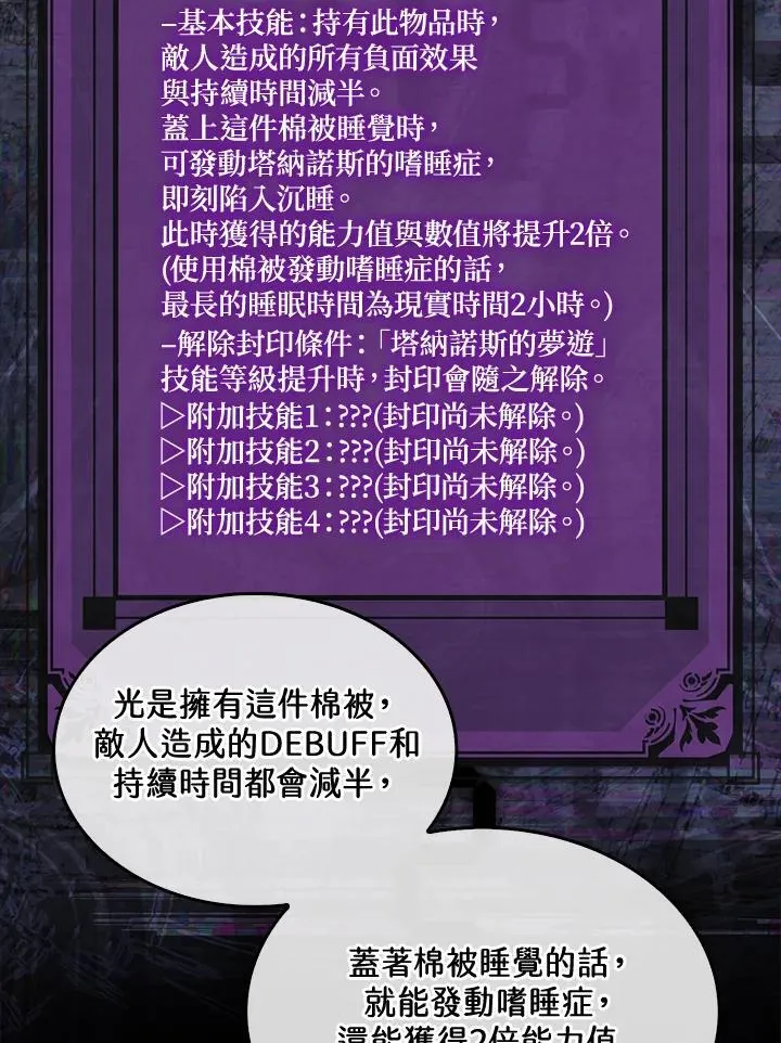 第70话113