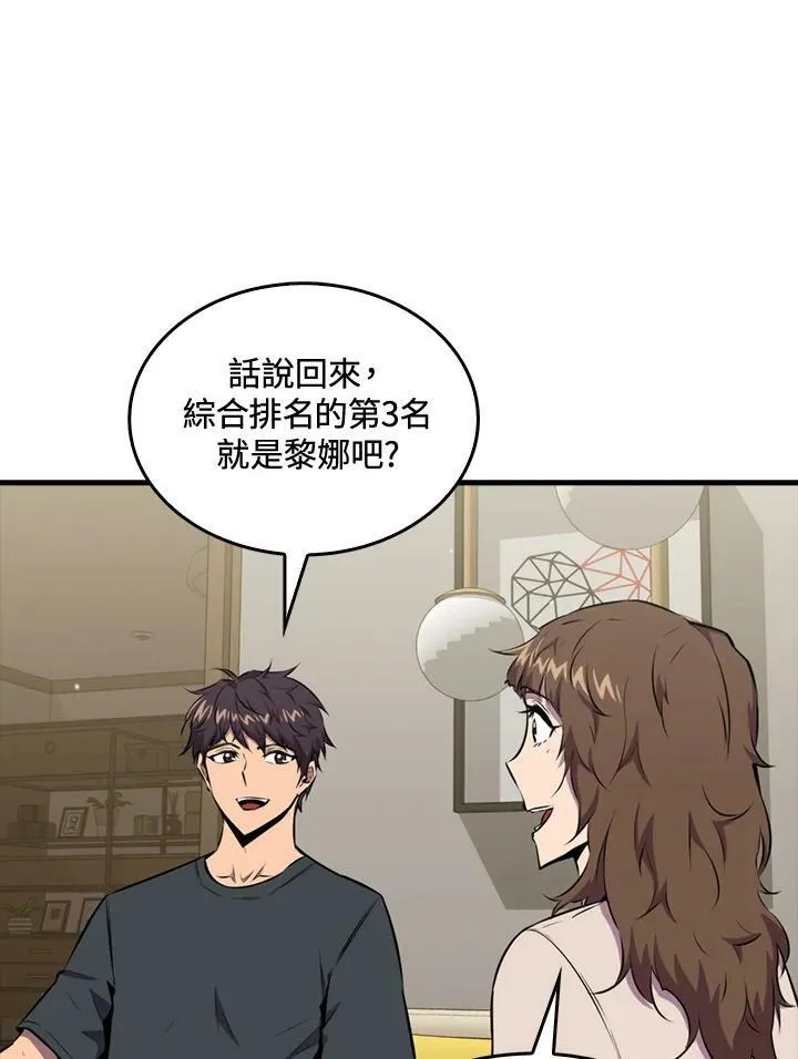 第54话62