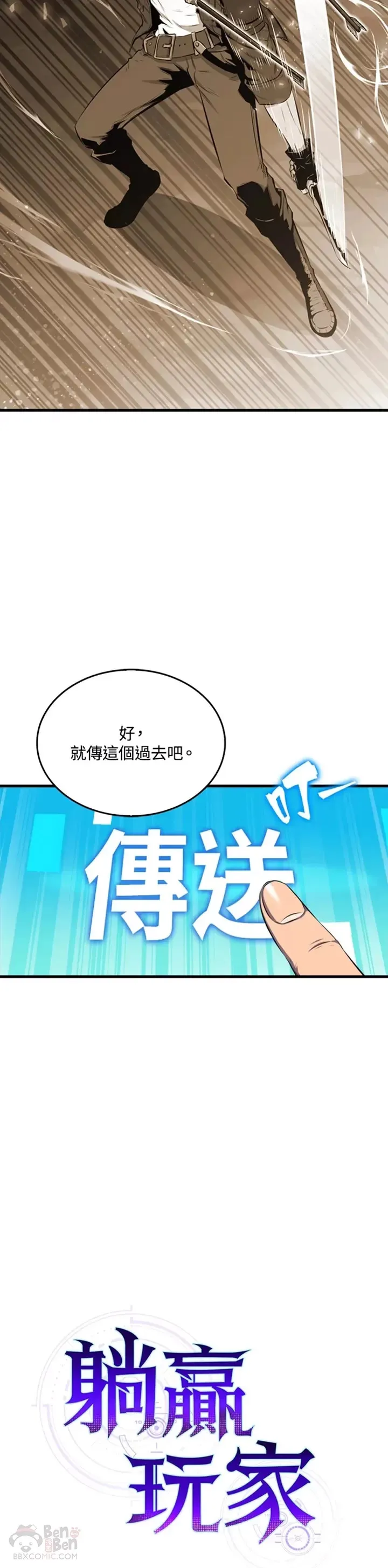 第29话39