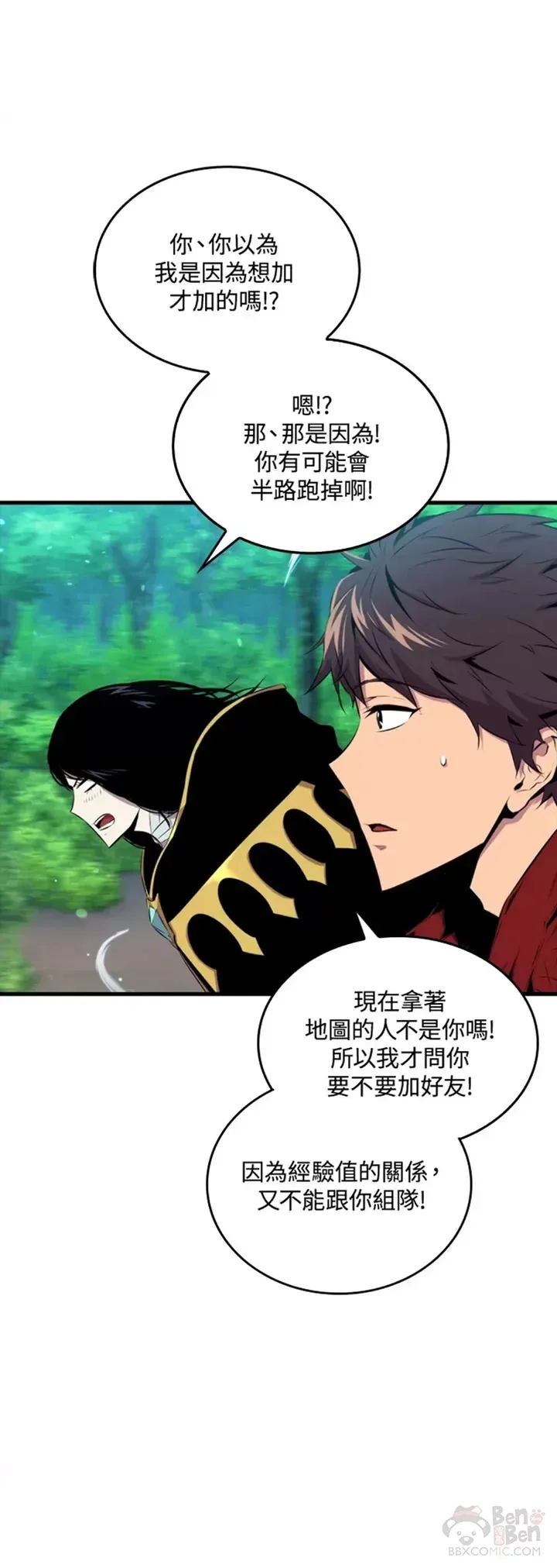 第31话52