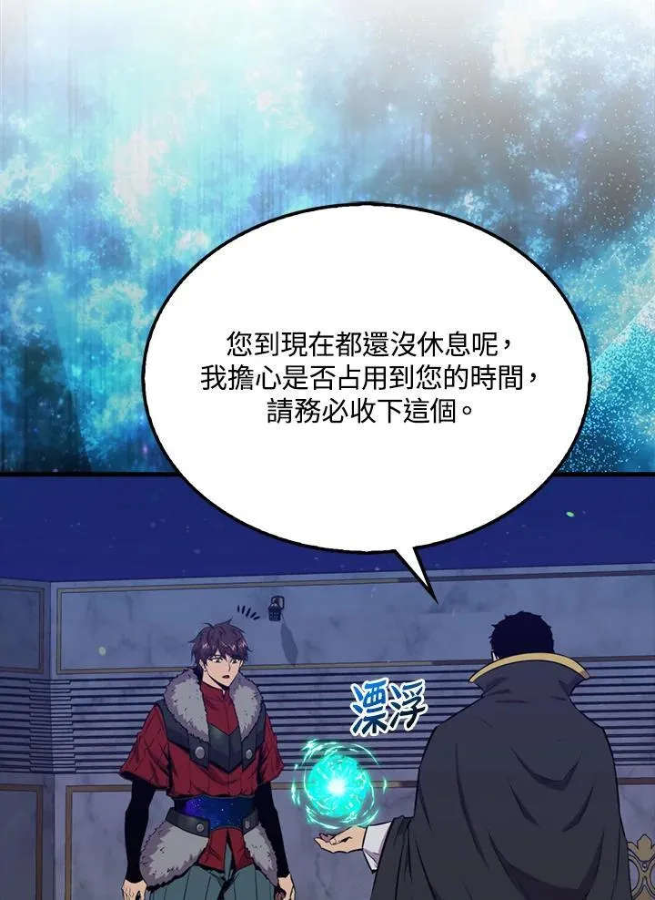 第90话85