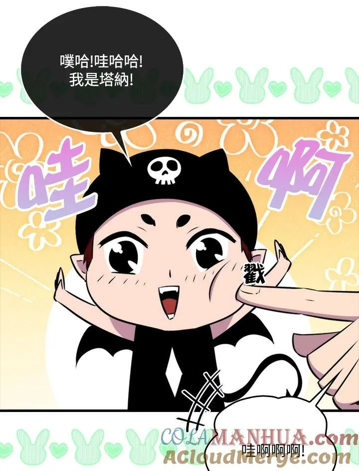 第67话60