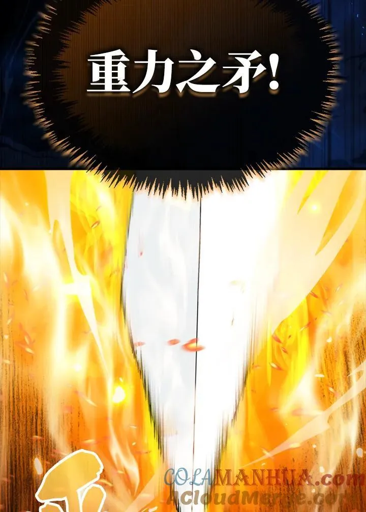 第83话84