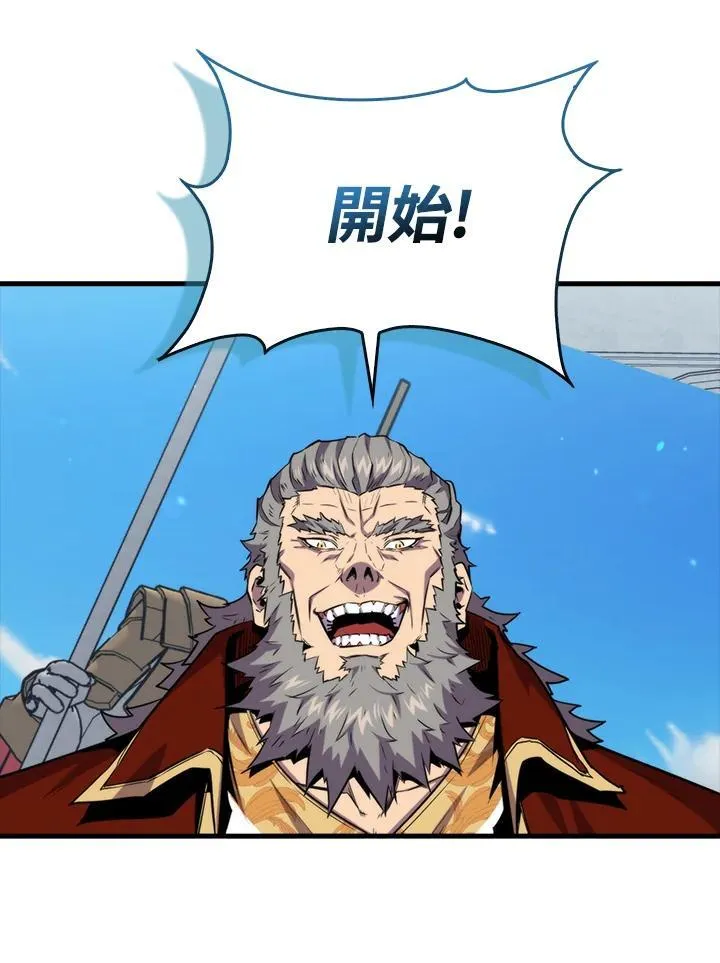 第78话26