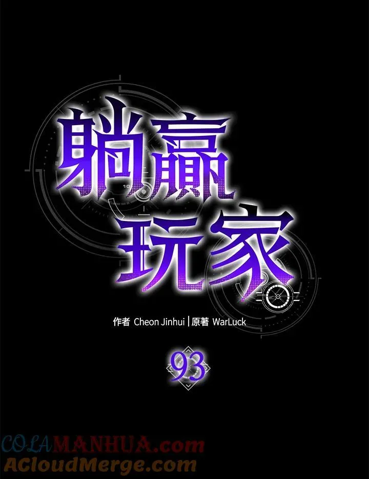 第93话60