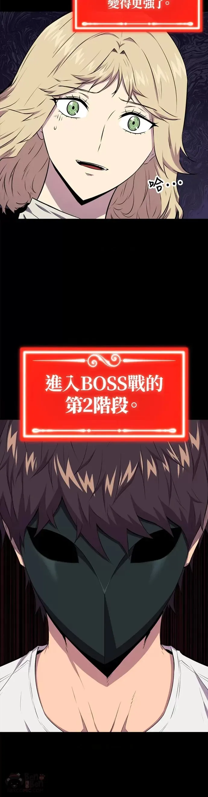 第21话4