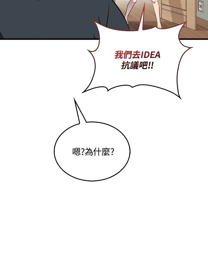 第85话73