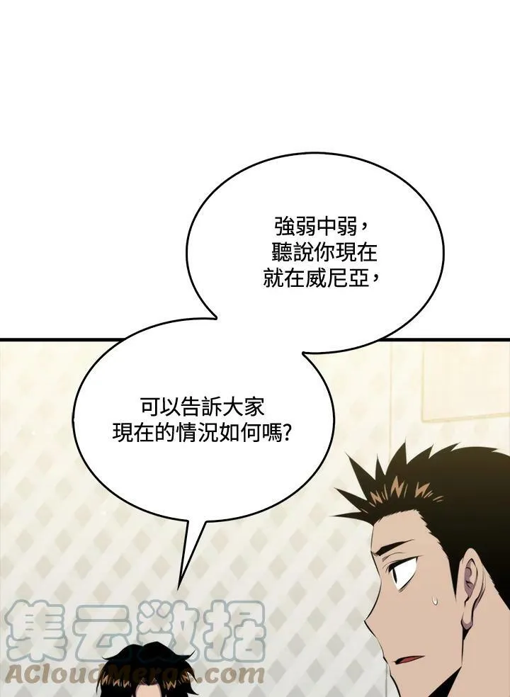 第47话48